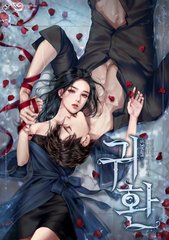 小黄人桃花源ios