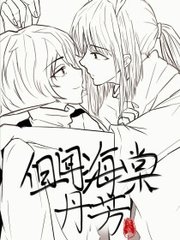 草莓芭乐香蕉视频